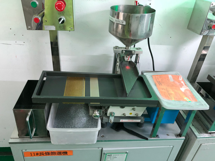 Long material screening machine